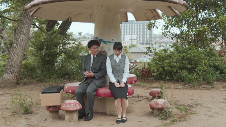 кадр из фильма キモハラ課長　ムラムラおっぴろげ