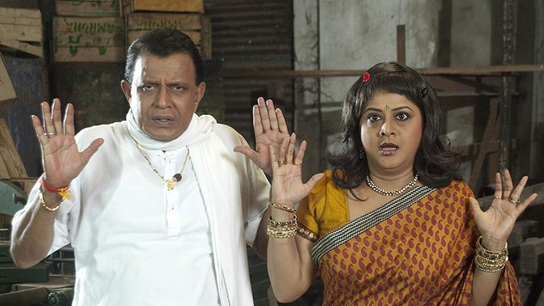 кадр из фильма লে হালুয়া লে