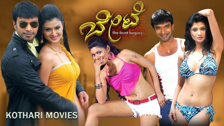 кадр из фильма Bete