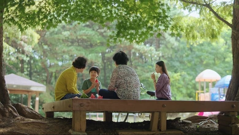 кадр из фильма 홈