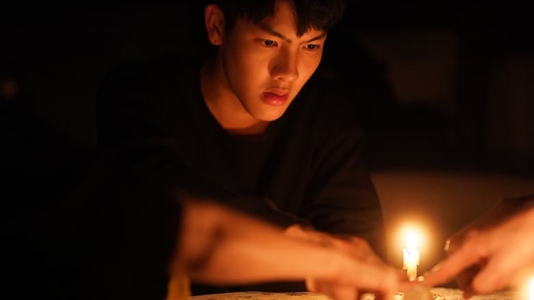 кадр из фильма มึงนอน มึงตาย