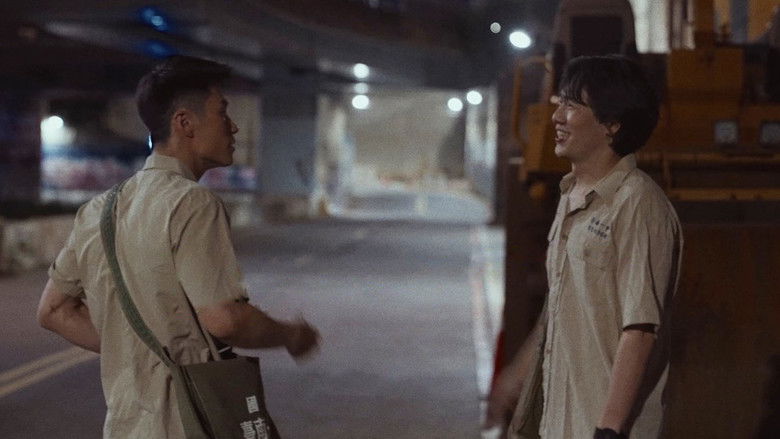 кадр из фильма 你敢不敢