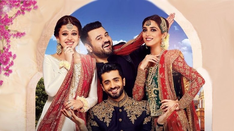 кадр из фильма پرے ہٹ لَو