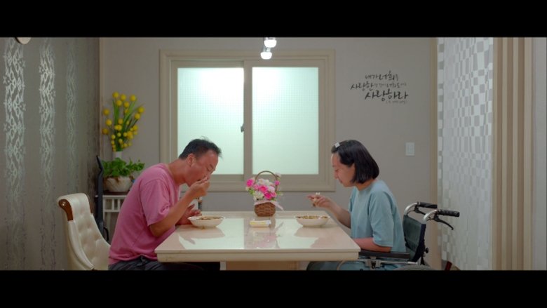 кадр из фильма 짜장면 고맙습니다