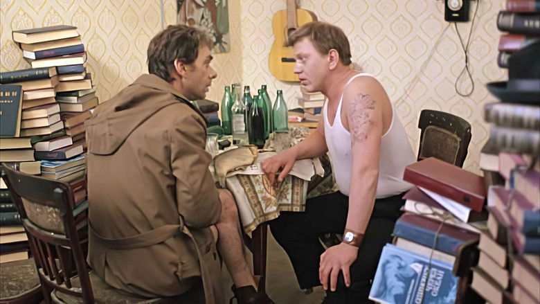 кадр из фильма Москва слезам не верит