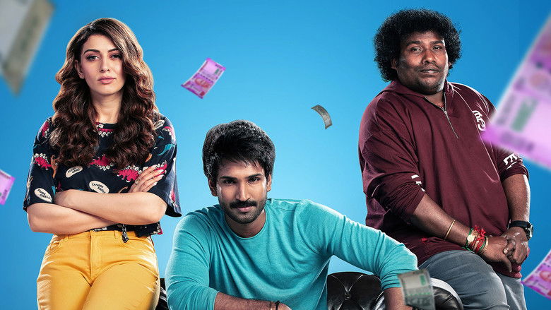 кадр из фильма பாட்னர்