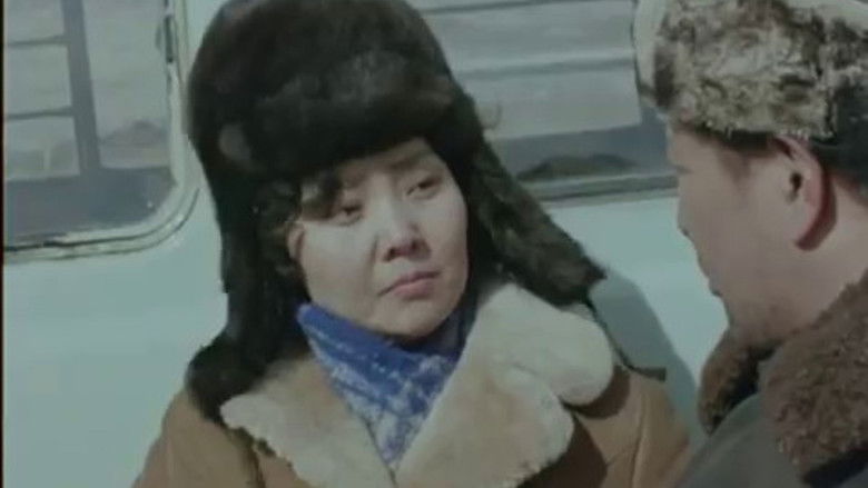 кадр из фильма Хүний төлөө