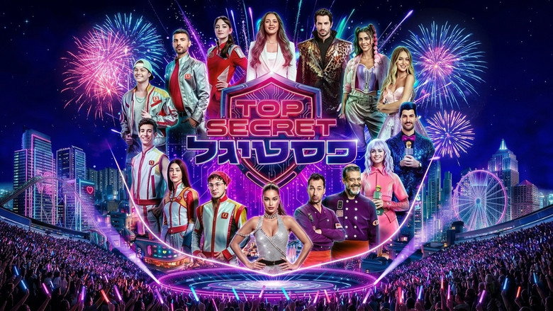 кадр из фильма TOP SECRET פסטיגל