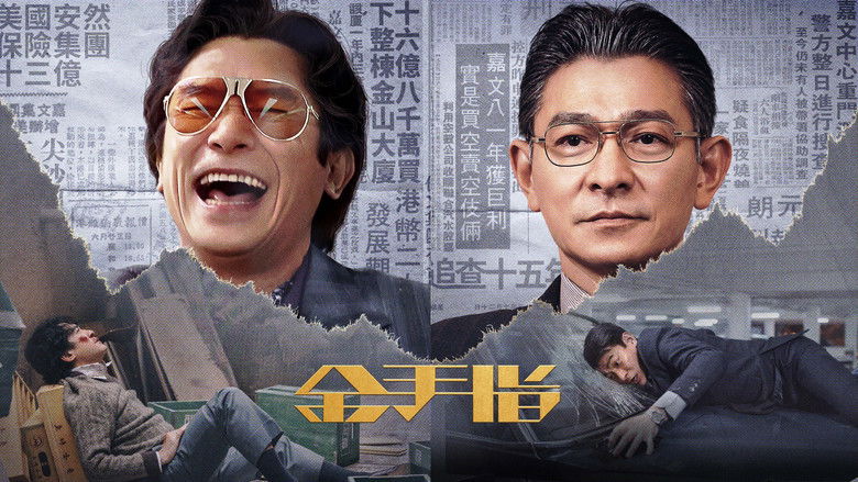 кадр из фильма Голдфингер