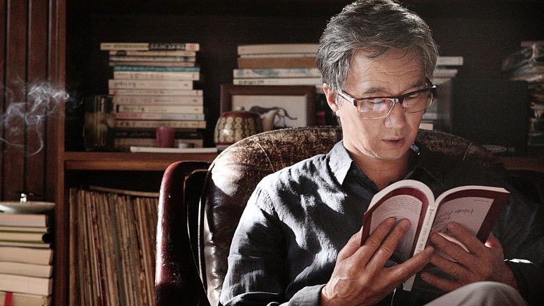 кадр из фильма Ын-гё