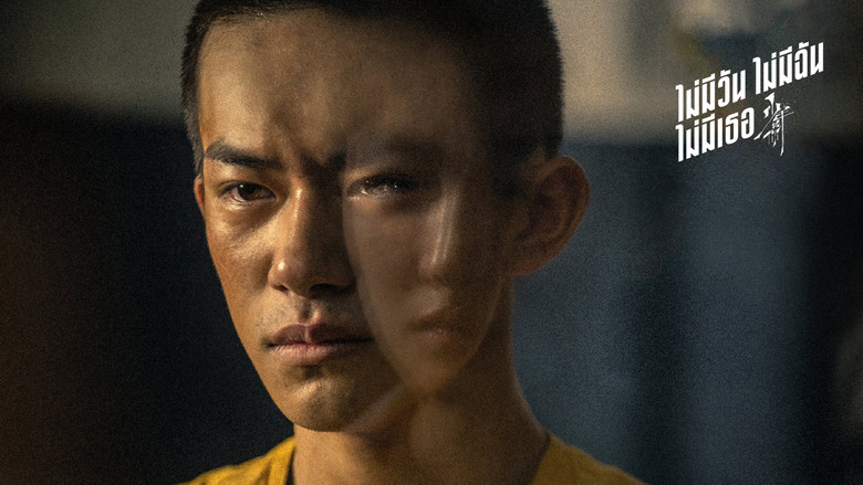 кадр из фильма Лучшие дни