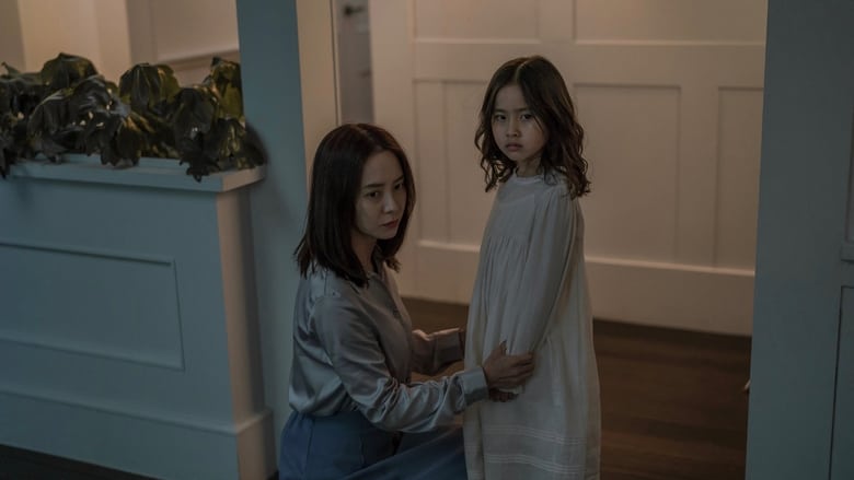 кадр из фильма Незваный гость