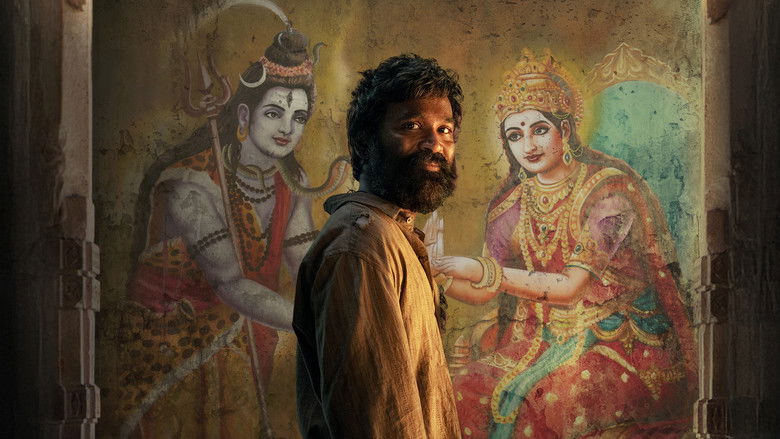 кадр из фильма కుబేర