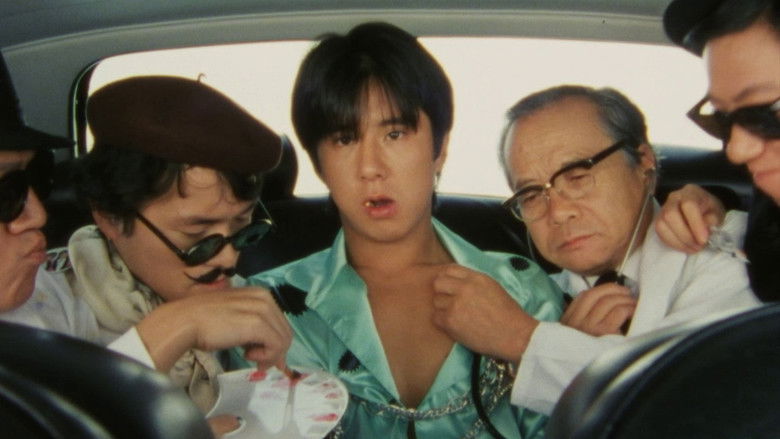 кадр из фильма 星くず兄弟の伝説