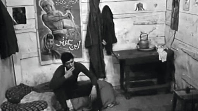 кадр из фильма وشمة