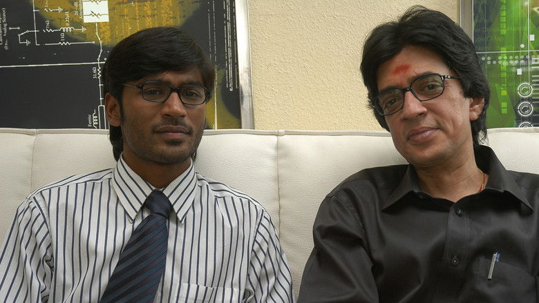 кадр из фильма யாரடி நீ மோகினி