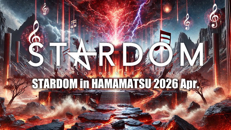 кадр из фильма STARDOM in HAMAMATSU 2026 Apr.