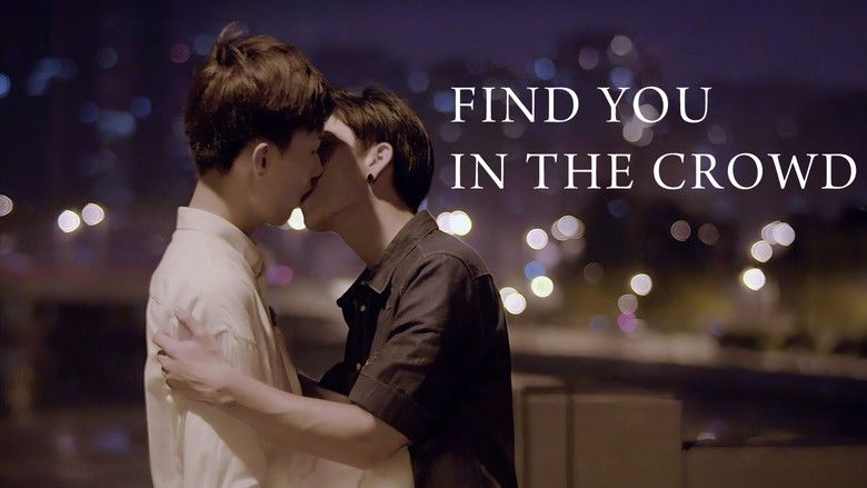 кадр из фильма 树深时见鹿