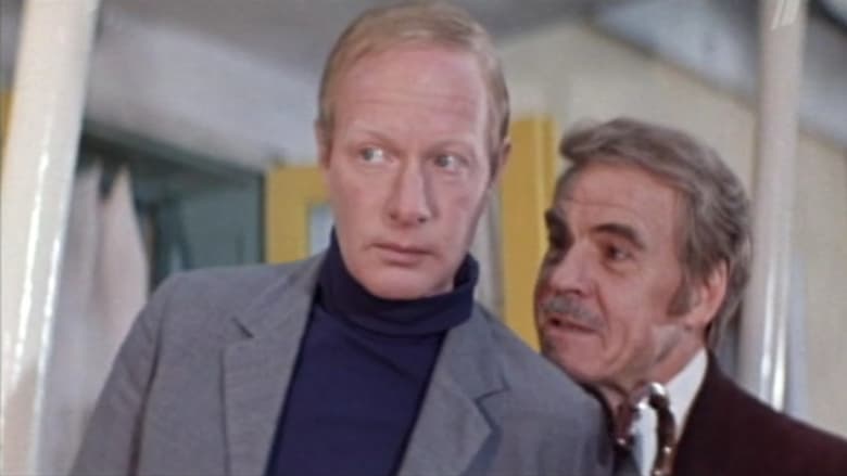 кадр из фильма Брелок с секретом