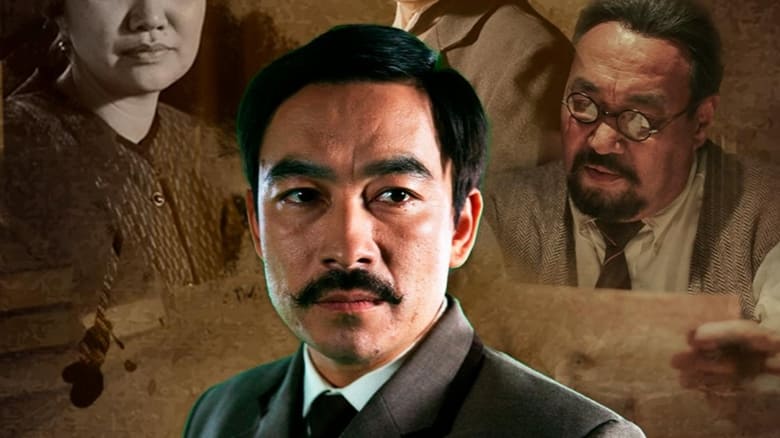 кадр из фильма Міржақып. Оян, қазақ!