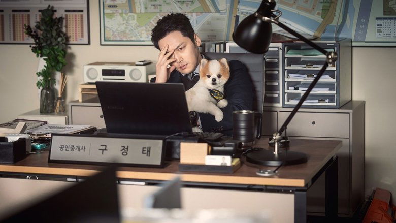 кадр из фильма Я слежу за тобой