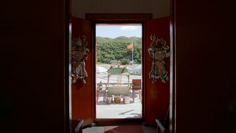 кадр из фильма 風調雨順