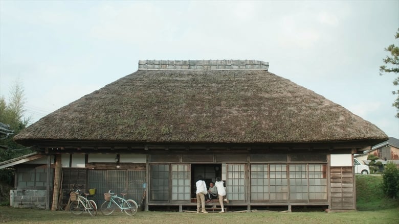 кадр из фильма 天然☆生活