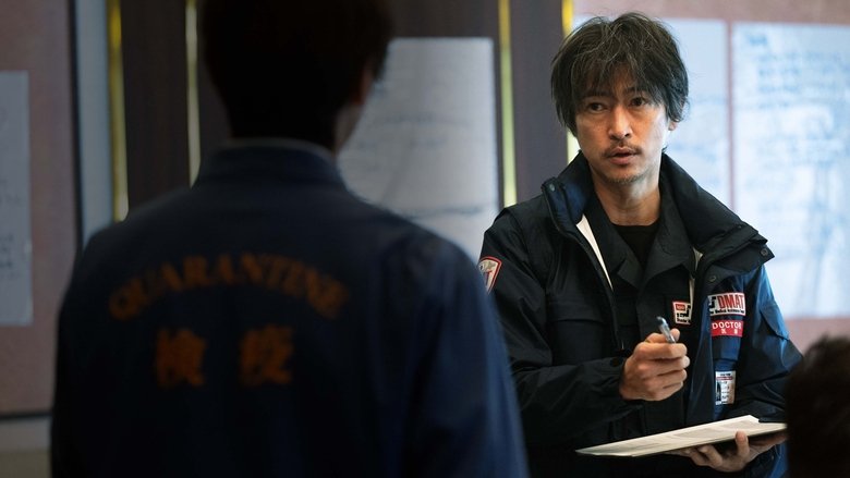 кадр из фильма フロントライン