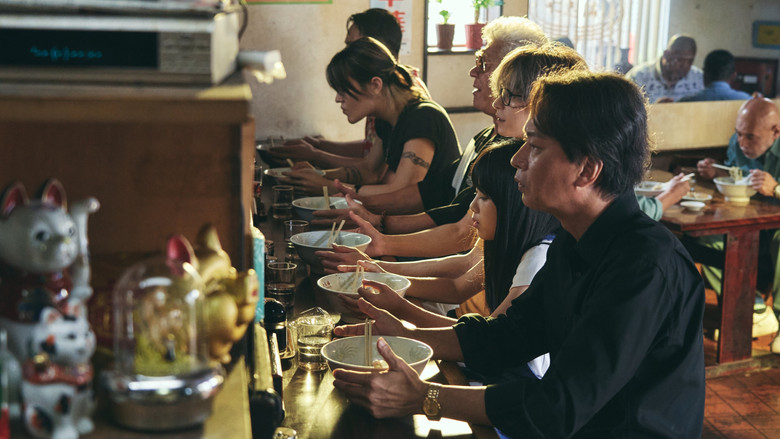 кадр из фильма スペシャルズ