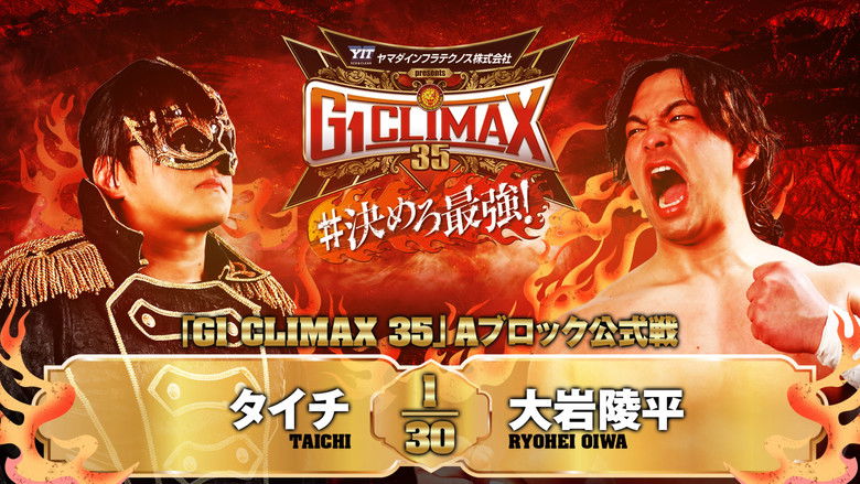 кадр из фильма NJPW G1 Climax 35: Day 11