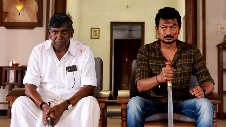 кадр из фильма மாமன்னன்