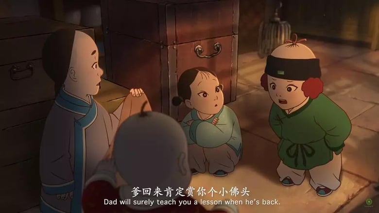 кадр из фильма 游子吟