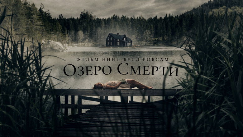 кадр из фильма Озеро смерти