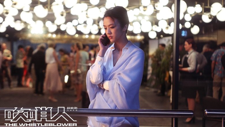 кадр из фильма Разоблачитель