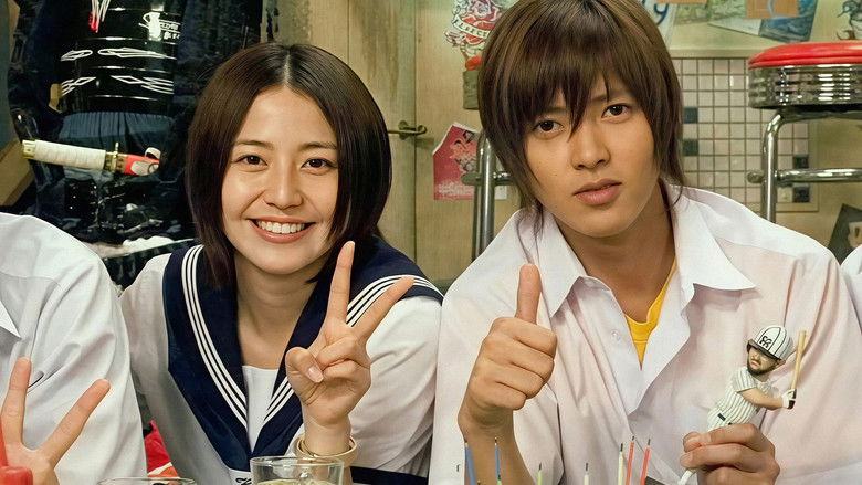 кадр из фильма プロポーズ大作戦SP