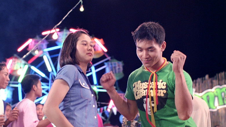 кадр из фильма มนต์รักทรานซิสเตอร์