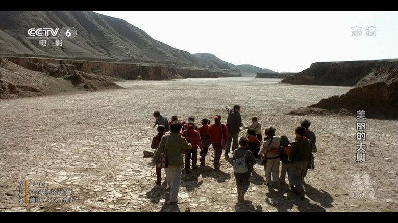 кадр из фильма 美丽的大脚