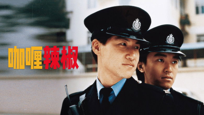 кадр из фильма 咖喱辣椒