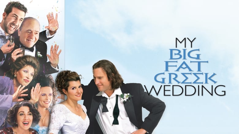 кадр из фильма Моя большая греческая свадьба