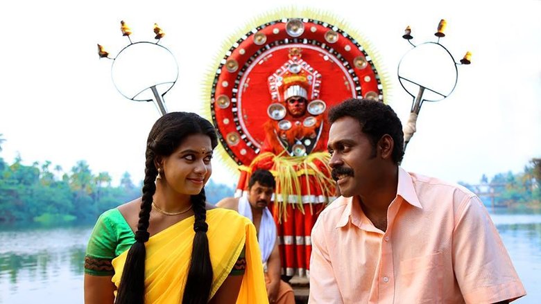 кадр из фильма ചാലക്കുടിക്കാരൻ ചങ്ങാതി