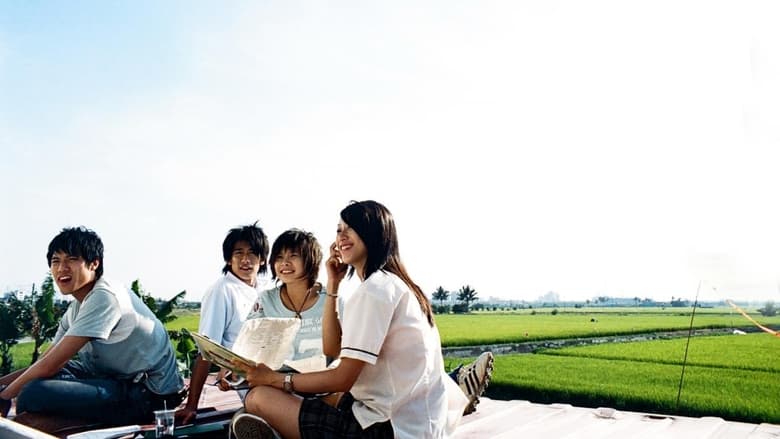 кадр из фильма 夏天的尾巴