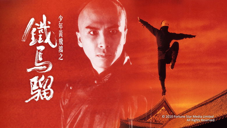 кадр из фильма Железная обезьяна