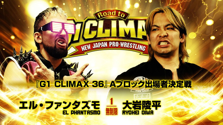 кадр из фильма NJPW Road to G1 Climax 36 - Day 6