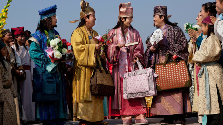 кадр из фильма 唐伯虎點秋香2之四大才子