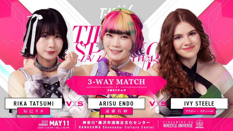 кадр из фильма TJPW SPRING TOUR 2025 IN FUJISAWA