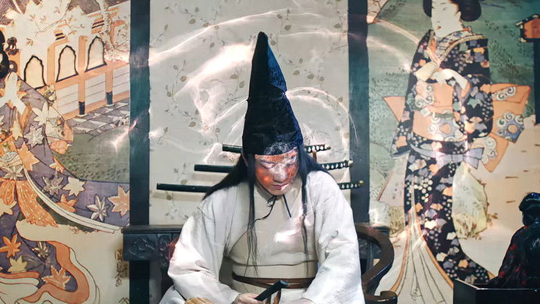 кадр из фильма 龙睛劫之晴明