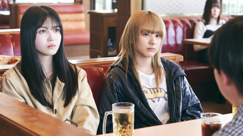 кадр из фильма ネムルバカ