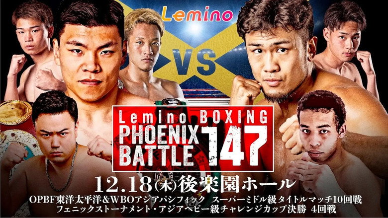 кадр из фильма Lemino BOXING PHOENIX BATTLE 147