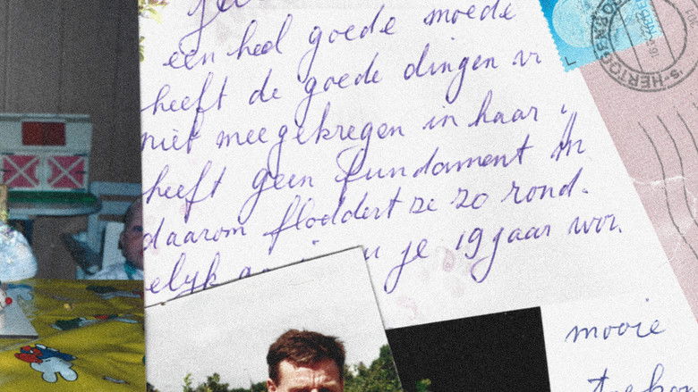 кадр из фильма 2005