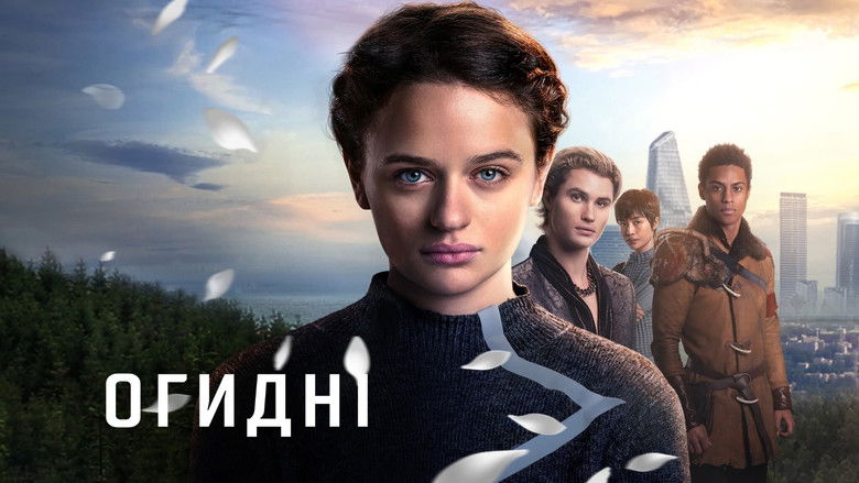 кадр из фильма Уродина